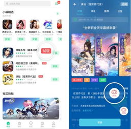 OPPO軟件商店7.2版本更新 以人性化功能創(chuàng)新，重塑軟件服務(wù)體驗(yàn)
