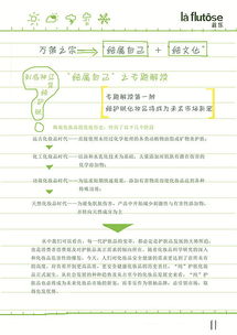 手繪風格營銷策劃 以學(xué)院獎國家級優(yōu)秀獎案例為例的網(wǎng)絡(luò)市場營銷策略