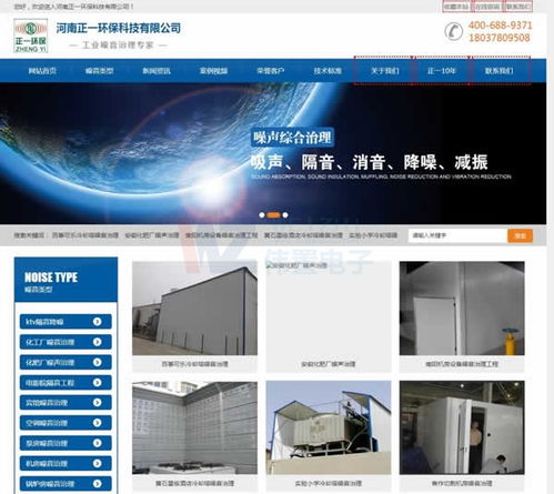 河南網站建設與網絡營銷全攻略 從營銷型網站到小程序開發(fā)，偉置設計助您滿意